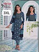 Kavya - Deepika - Kurti - Volume 12 Kavya - Deepika - Kurti - Volume 12