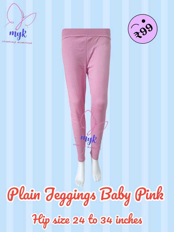 Plain Jegging Baby Pink Plain Jegging Baby Pink