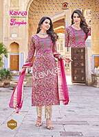 Kavya - Deepika - Kurti - Volume 12 Kavya - Deepika - Kurti - Volume 12
