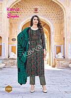 Kavya - Deepika - Kurti - Volume 12 Kavya - Deepika - Kurti - Volume 12